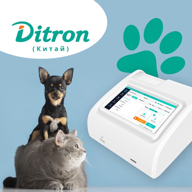 Новый бренд – Ditron Medtech (Китай)!